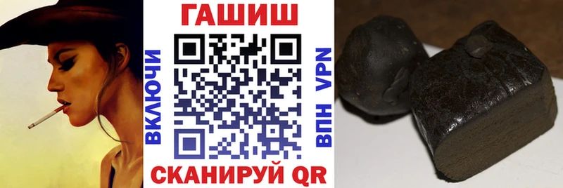 Гашиш Изолятор где можно купить наркотик Знаменск