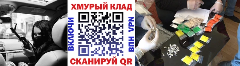 ГЕРОИН афганец  закладка  Знаменск 