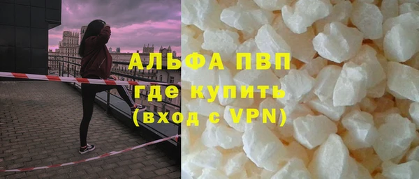 спайс Заволжье
