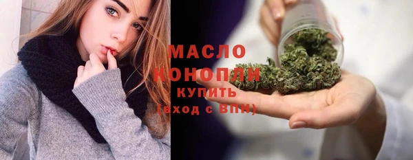 спайс Заволжье