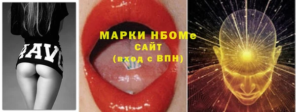 спайс Заволжье