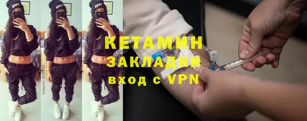 спайс Заволжье