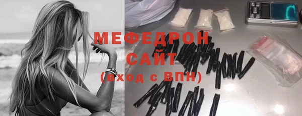 спайс Заволжье