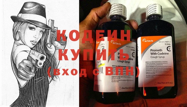 a pvp Заволжск