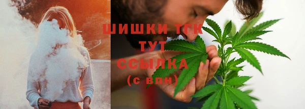 спайс Заволжье