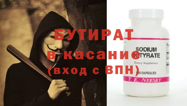 спайс Заволжье