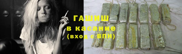 спайс Заволжье