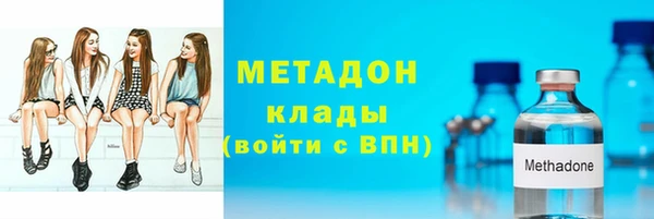 спайс Заволжье