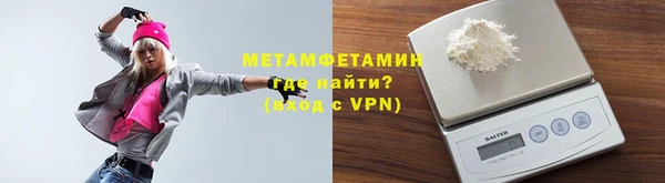 спайс Заволжье