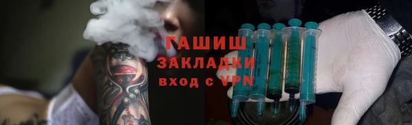 ешки Заводоуковск