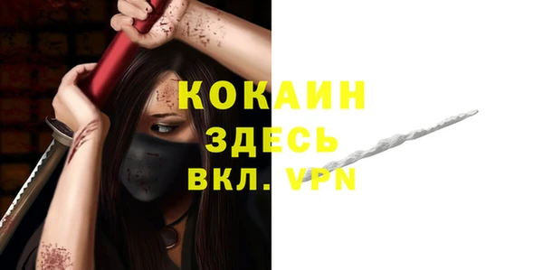 спайс Заволжье