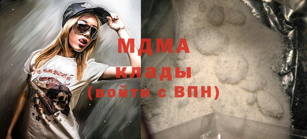 спайс Заволжье