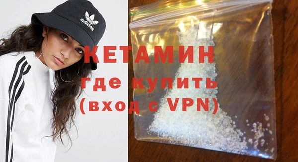 спайс Заволжье
