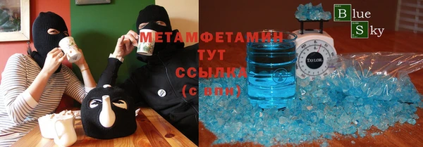 спайс Заволжье
