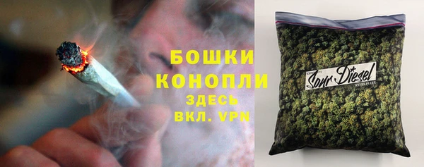 спайс Заволжье