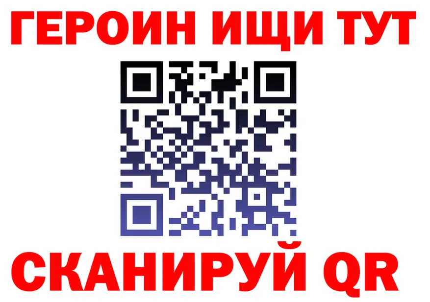 АМФ VHQ как войти площадка мега Знаменск