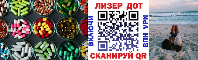 LSD-25 экстази ecstasy  Знаменск 
