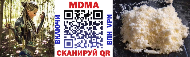 ОМГ ОМГ зеркало  купить наркотик  Знаменск  MDMA Molly 