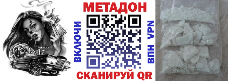 mega   shop состав  Метадон белоснежный  Знаменск 
