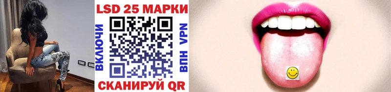 Марки 25I-NBOMe 1500мкг  Знаменск 