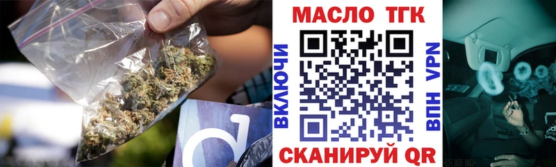 нарко площадка Telegram  Знаменск  ТГК вейп 